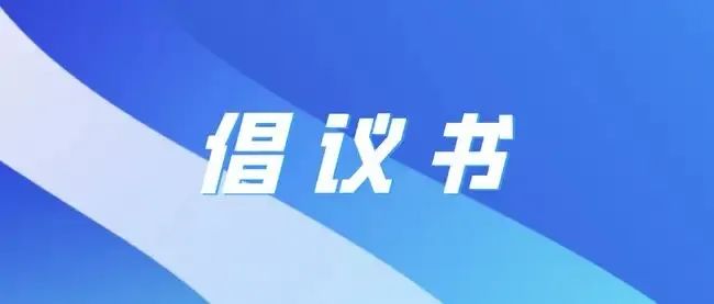 微信图片_20221025160020.jpg