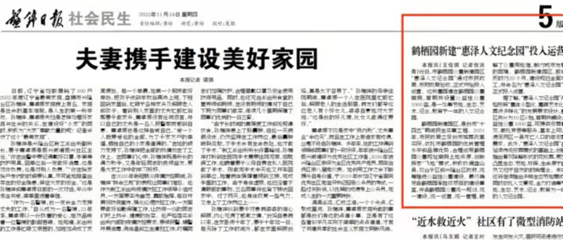 微信图片_20221129155102.jpg