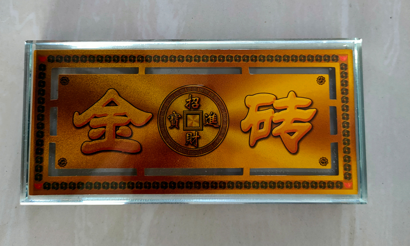 仿制金砖-50.jpg