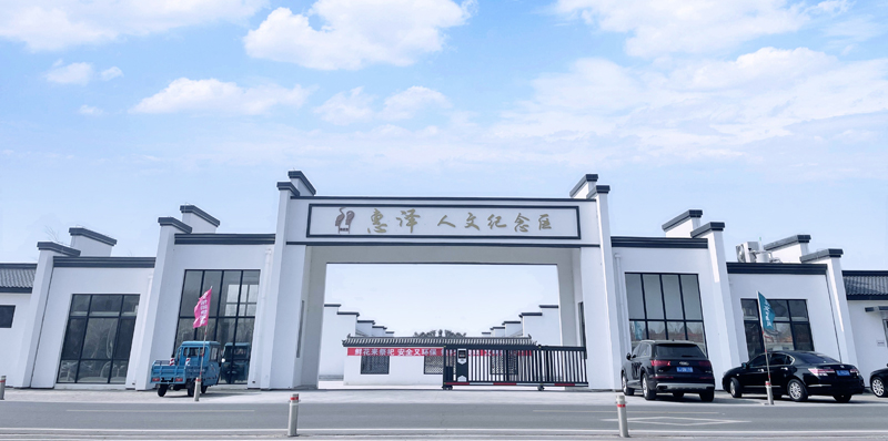 微信图片_20230409160213-800.jpg